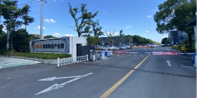 园区门口