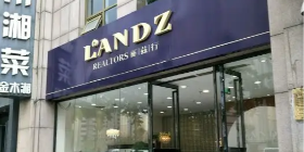 门店