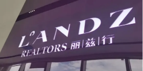 门店