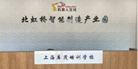 前台